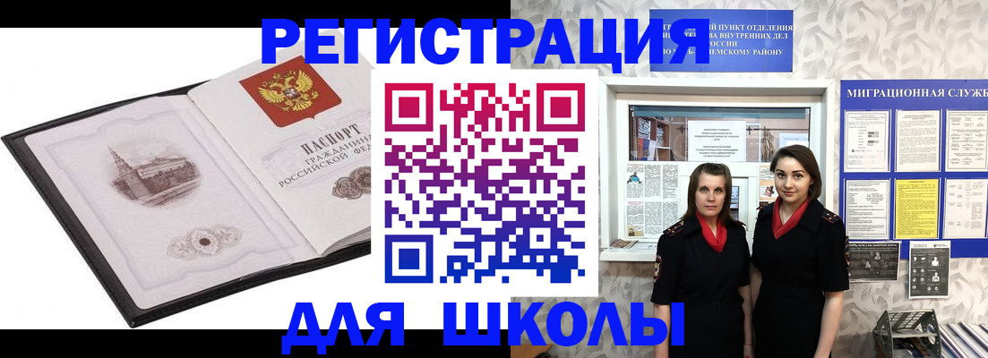 регистрация в Усолье-Сибирском